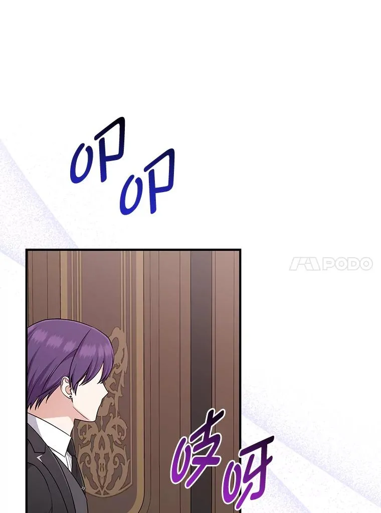 61.鸿门宴 第36页