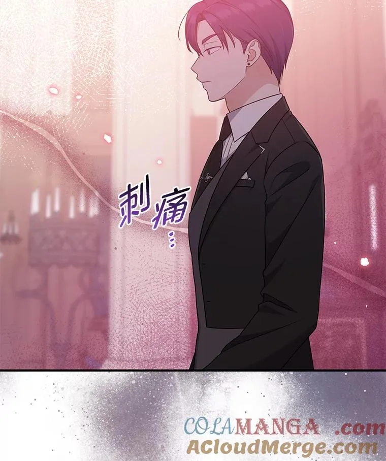 61.鸿门宴 第57页