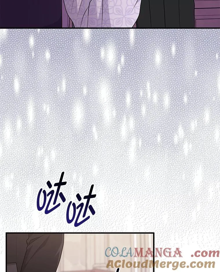 61.鸿门宴 第109页
