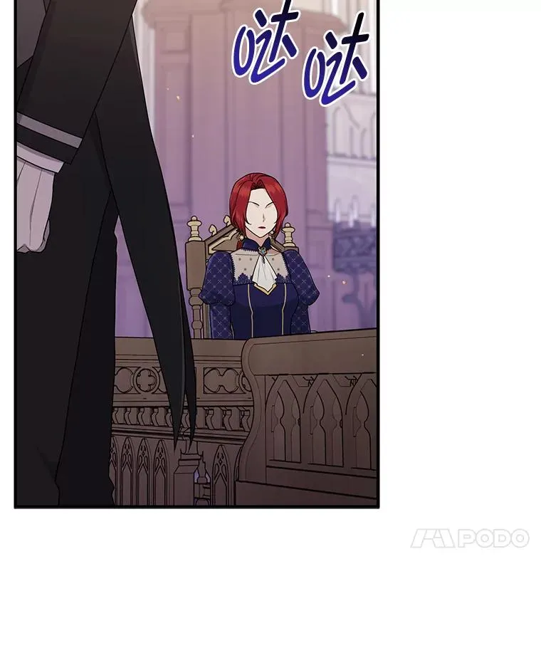 61.鸿门宴 第110页