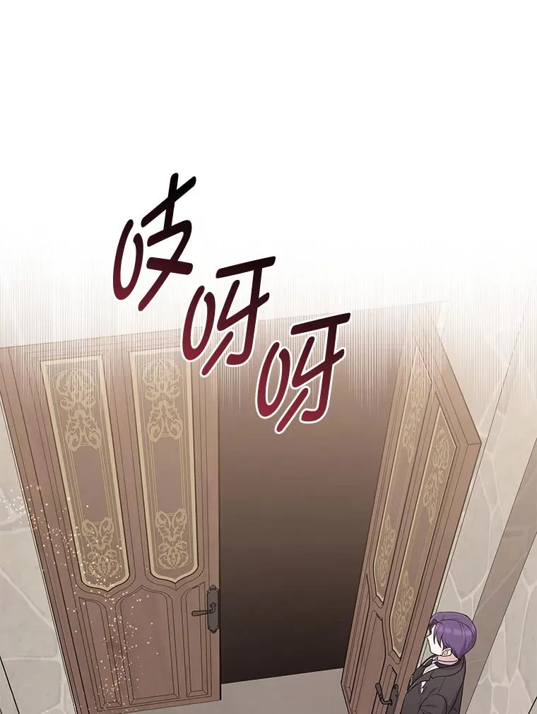 61.鸿门宴 第111页