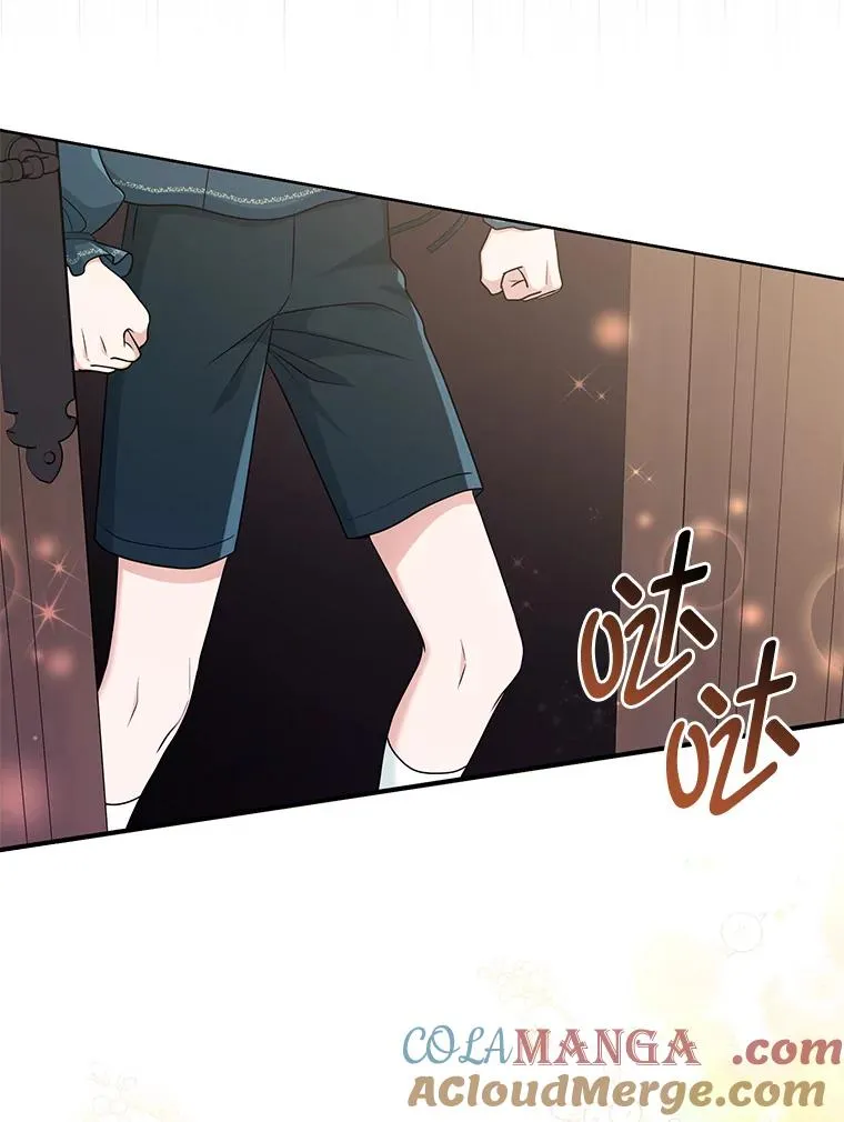 61.鸿门宴 第113页