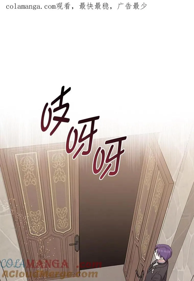 62.救场 第1页