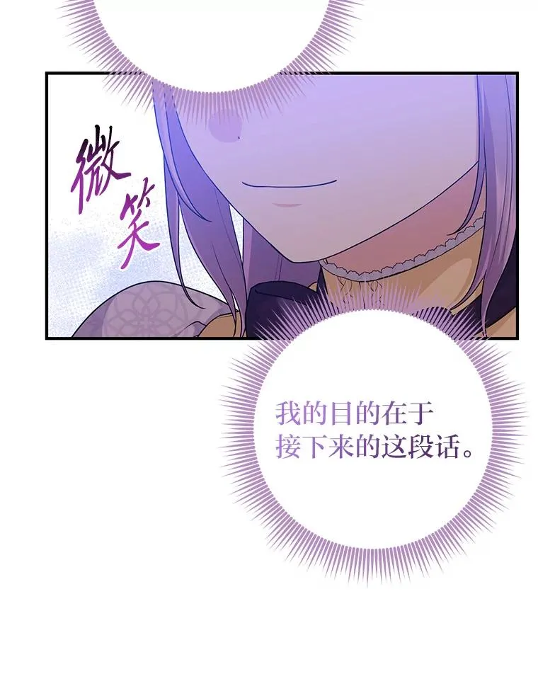 62.救场 第39页