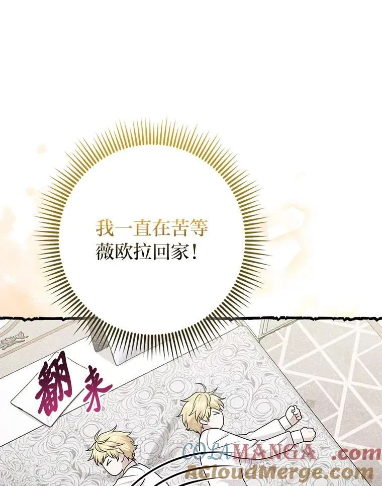 62.救场 第49页
