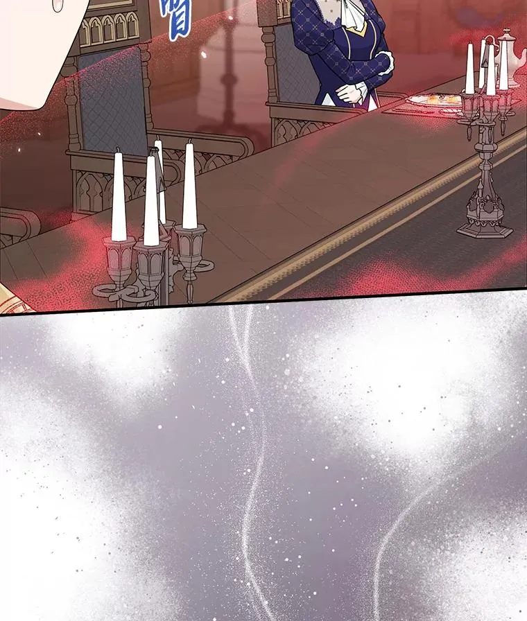 62.救场 第62页