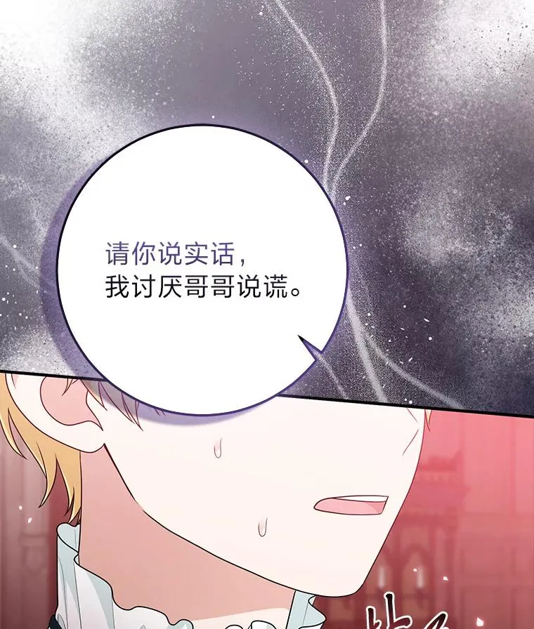 62.救场 第63页