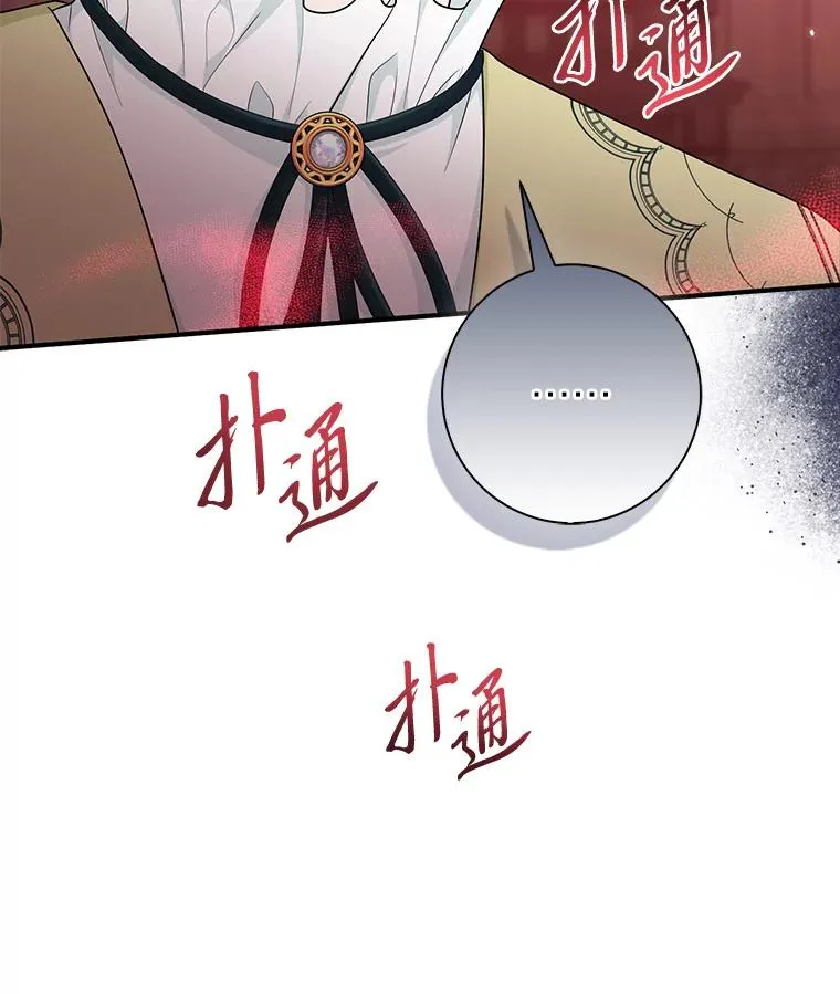 62.救场 第64页