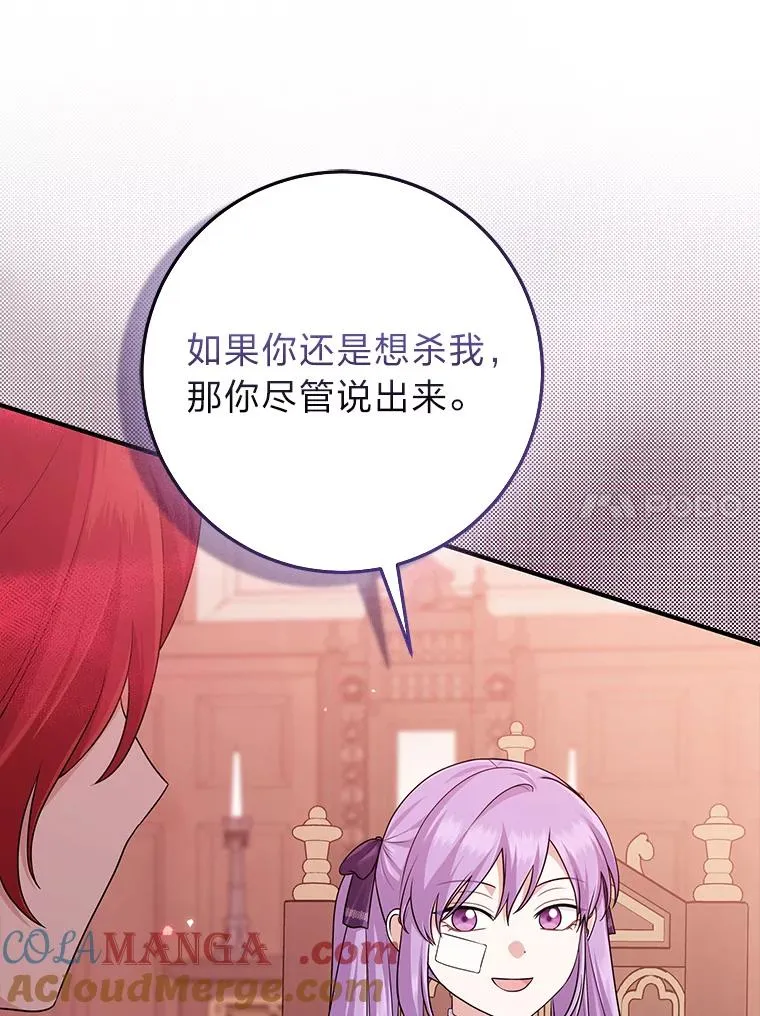 62.救场 第65页