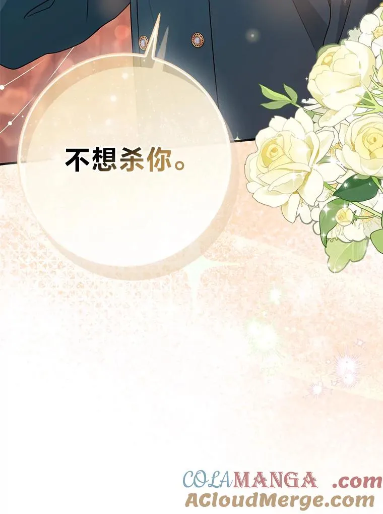 62.救场 第73页