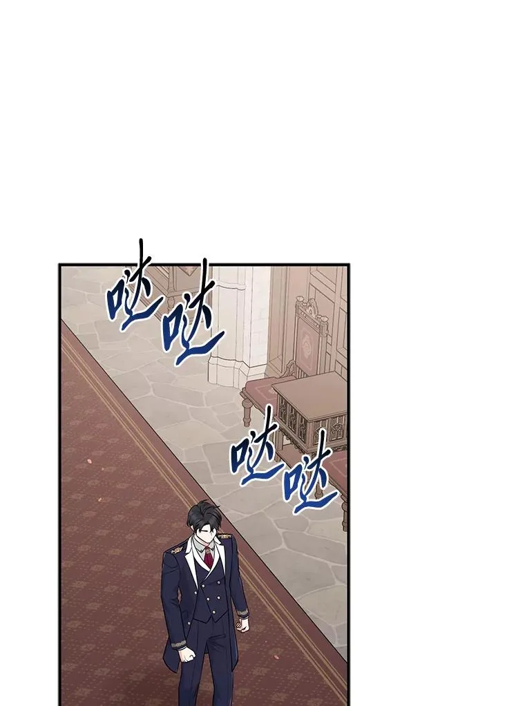 62.救场 第79页