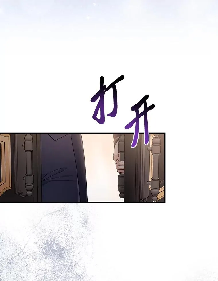 62.救场 第86页