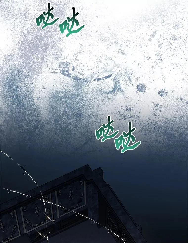 62.救场 第87页