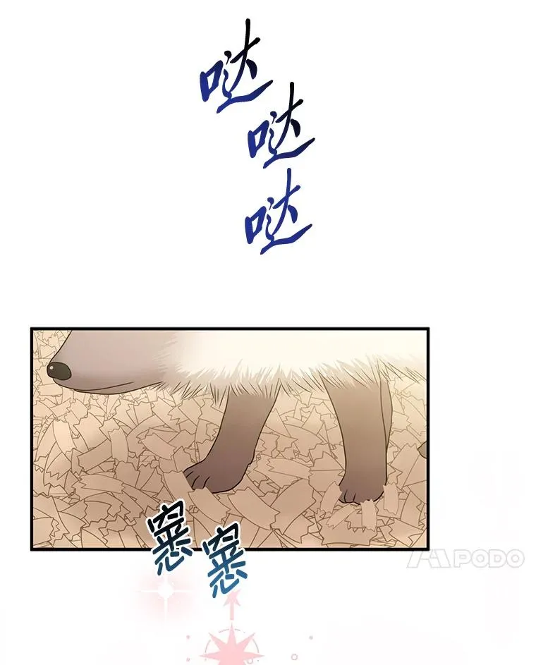 62.救场 第94页