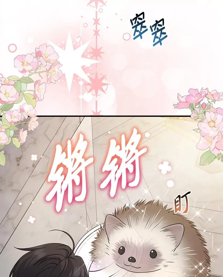 62.救场 第95页