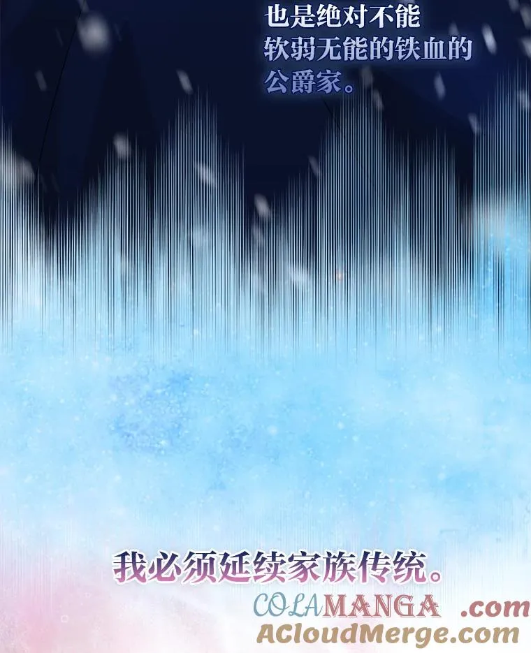62.救场 第109页