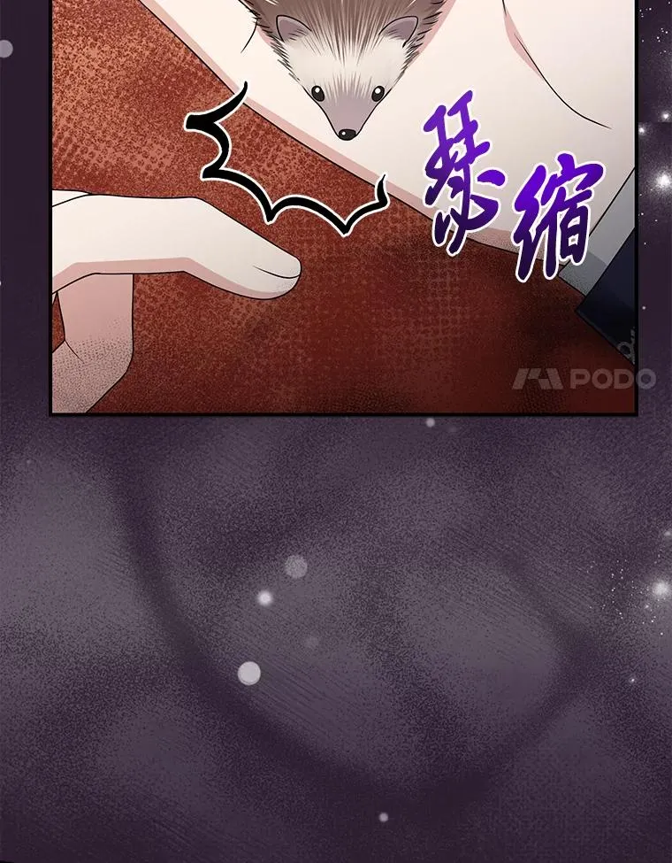 62.救场 第115页