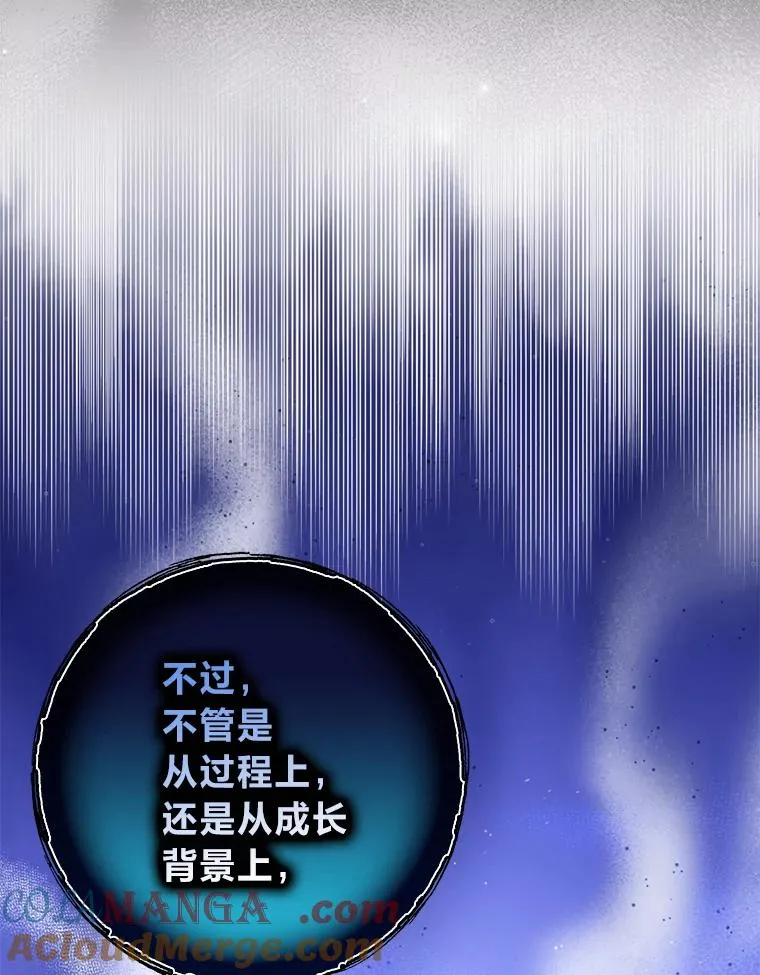 62.救场 第117页