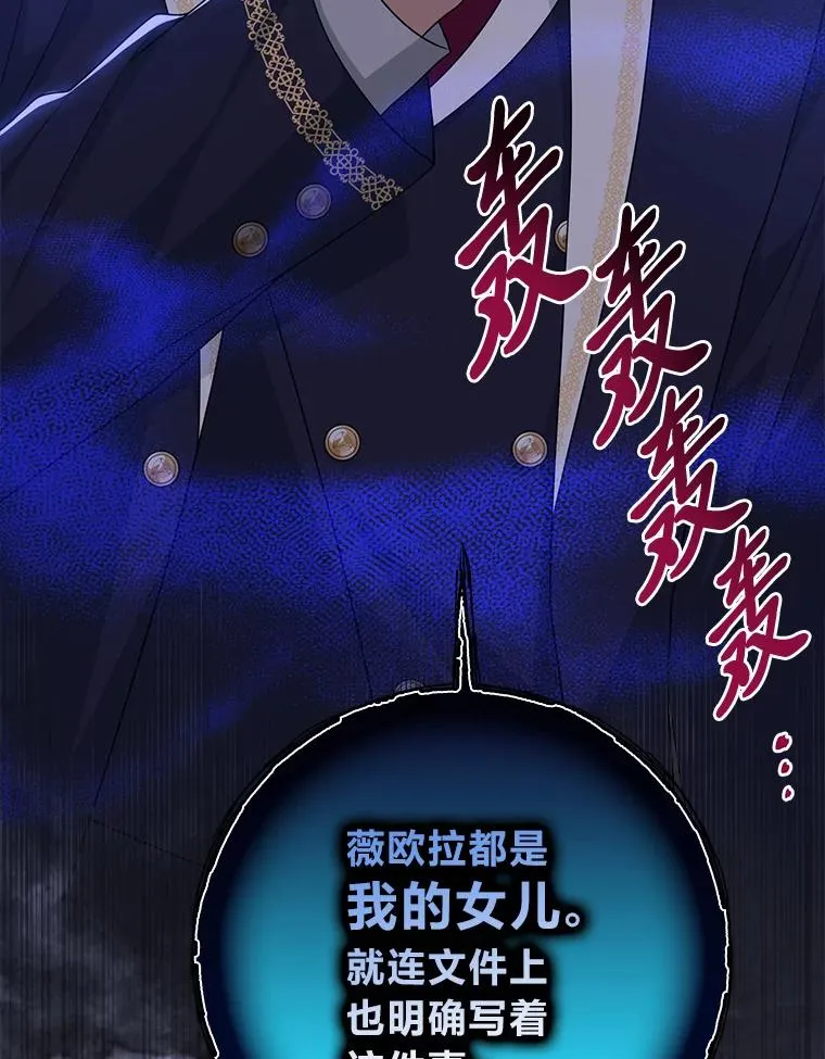 62.救场 第119页