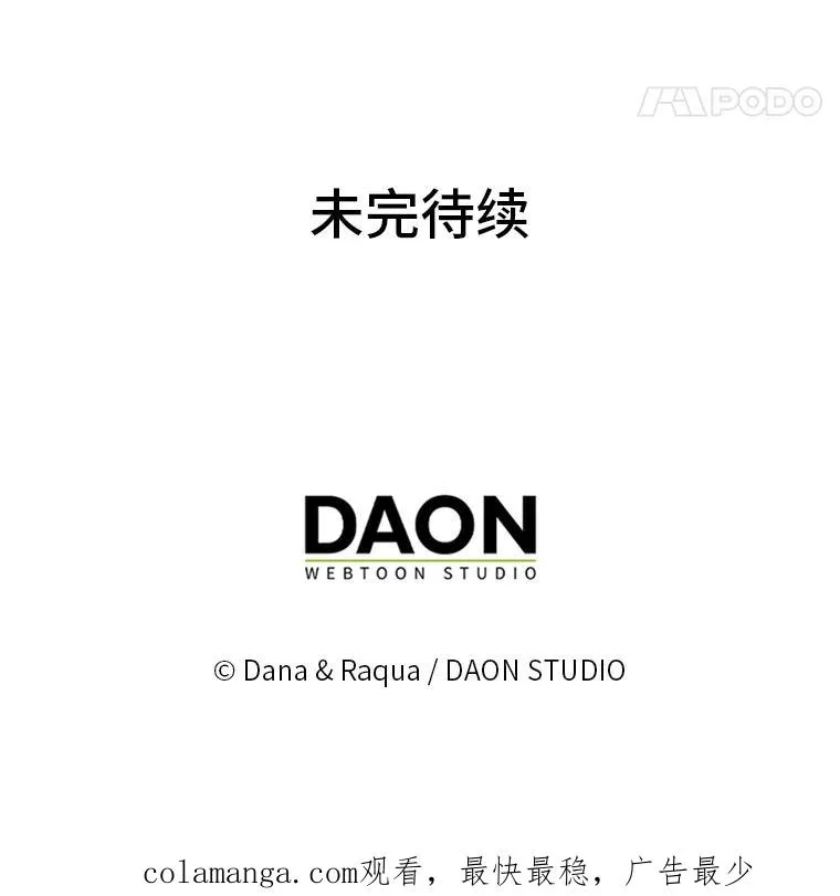 62.救场 第122页
