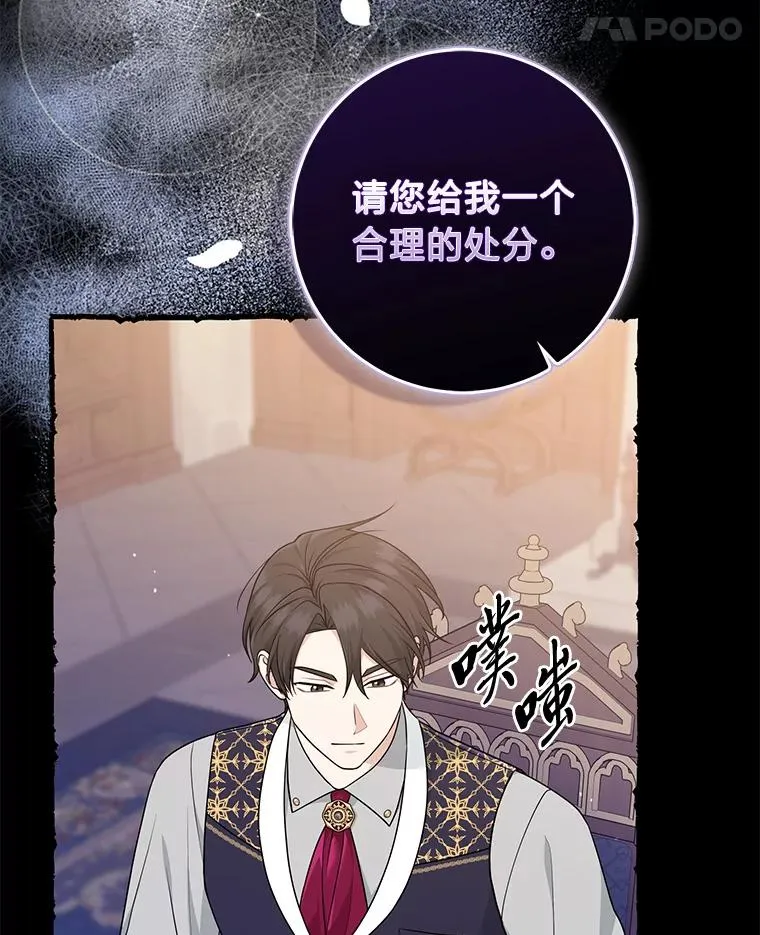 63.打破雨天的宁静 第11页