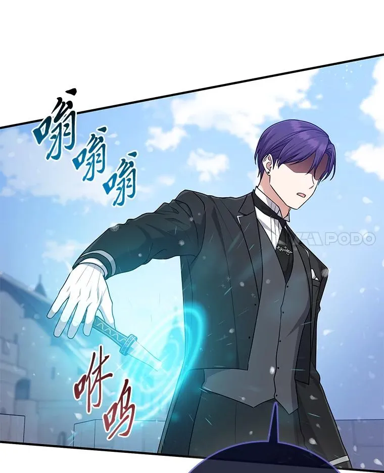 63.打破雨天的宁静 第14页