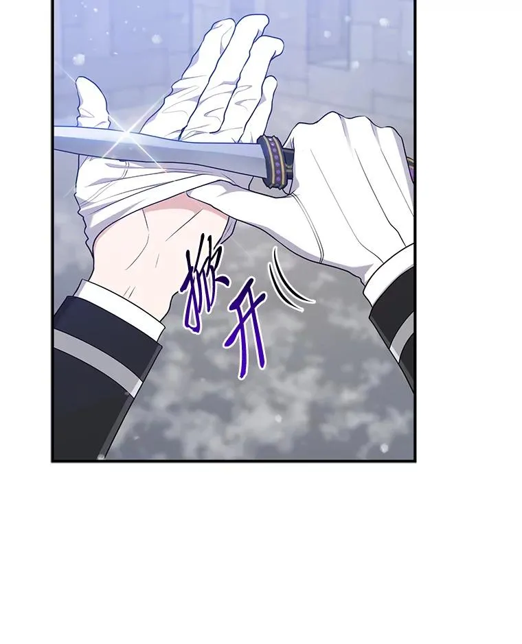 63.打破雨天的宁静 第16页