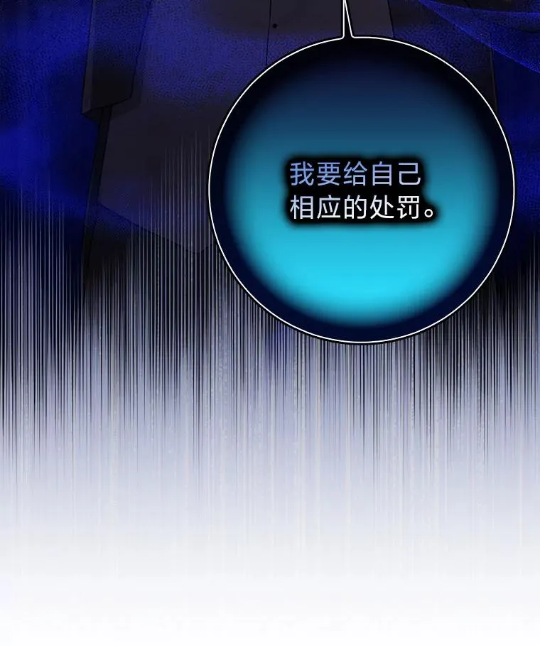 63.打破雨天的宁静 第19页