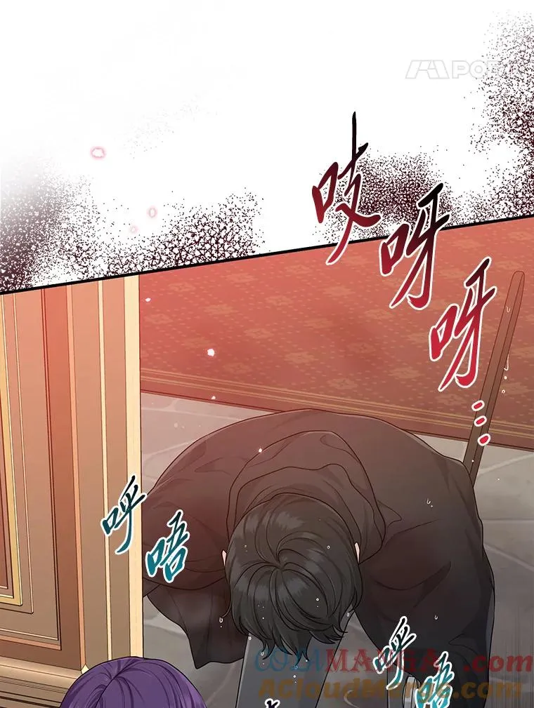 63.打破雨天的宁静 第49页