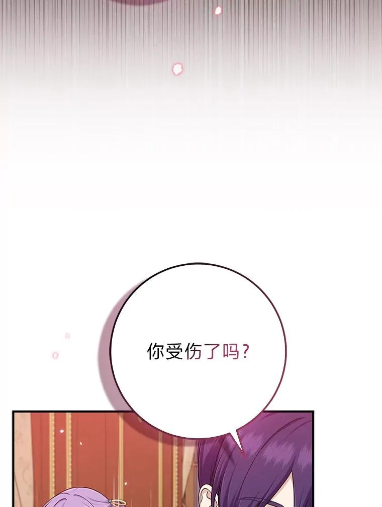 63.打破雨天的宁静 第51页