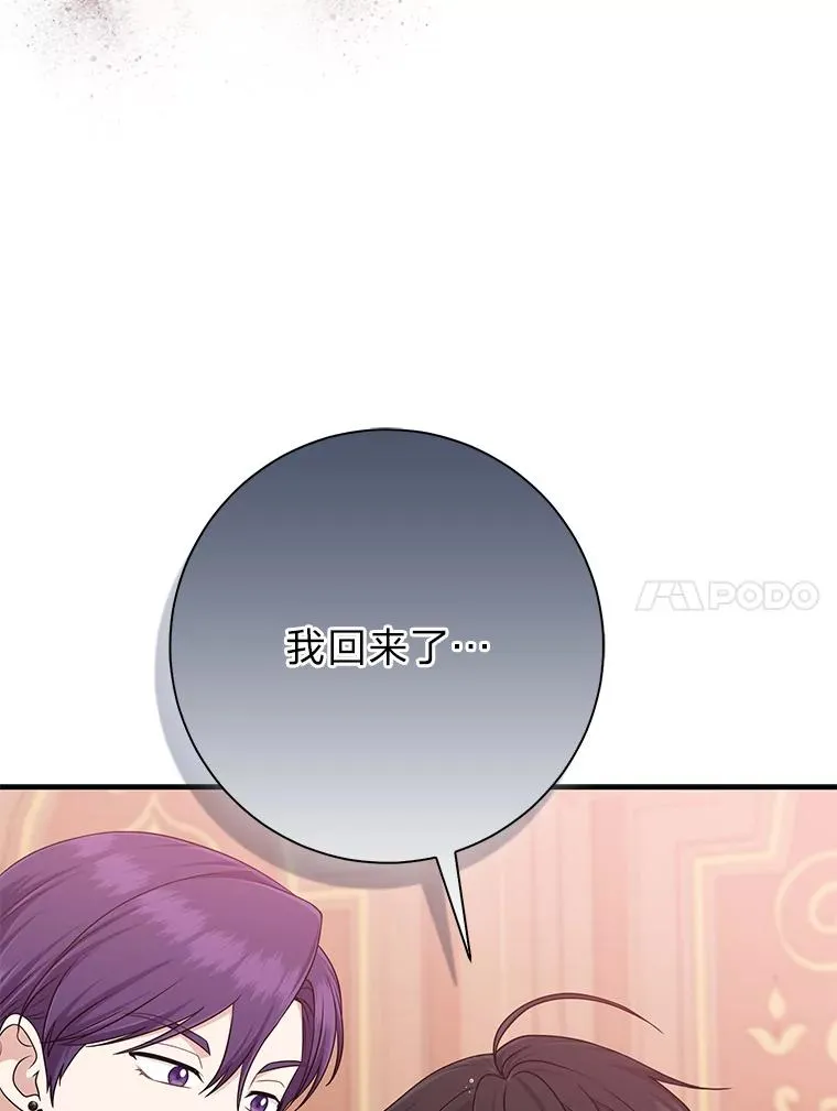 63.打破雨天的宁静 第55页