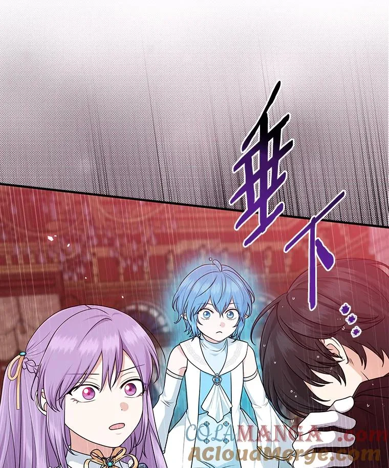 63.打破雨天的宁静 第57页