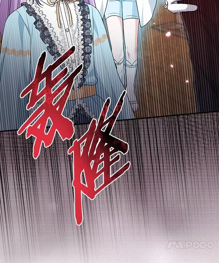 63.打破雨天的宁静 第58页