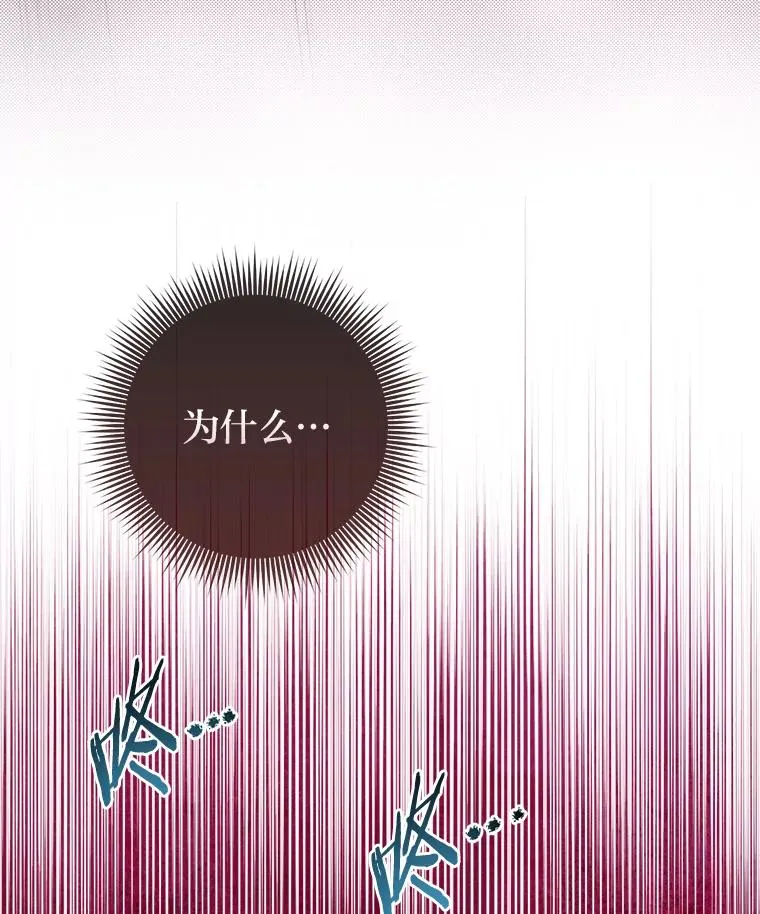 63.打破雨天的宁静 第59页