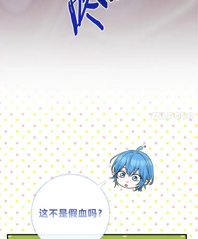 63.打破雨天的宁静 第62页