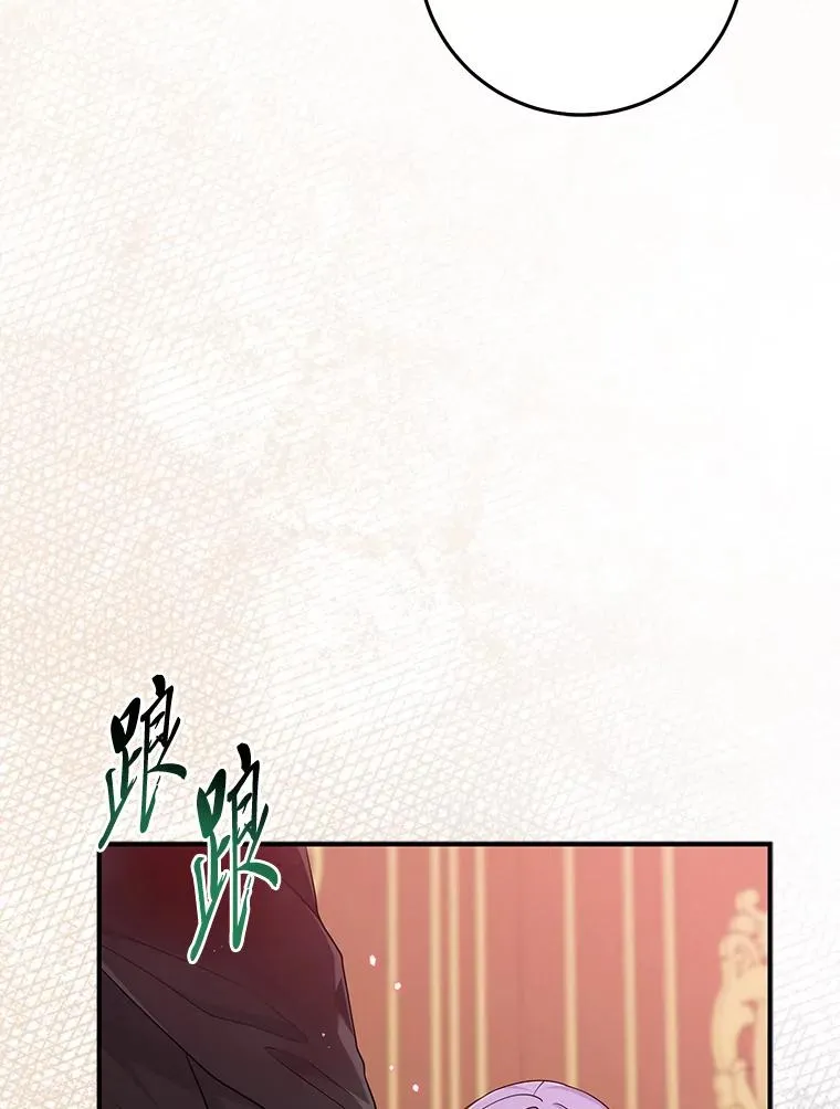 63.打破雨天的宁静 第71页