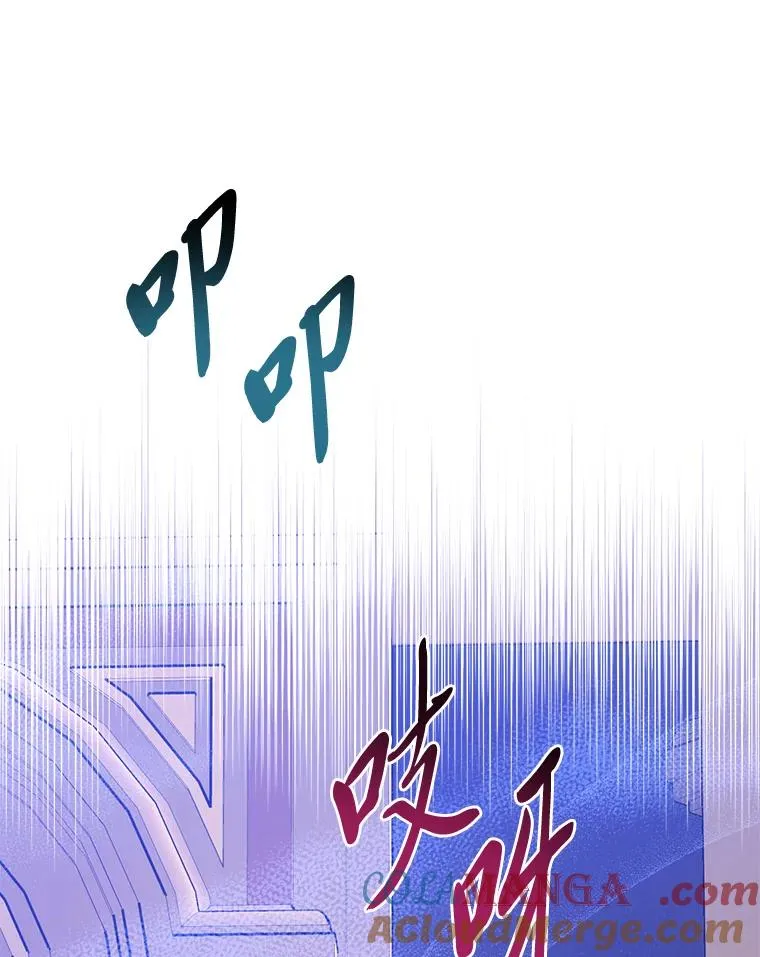63.打破雨天的宁静 第81页