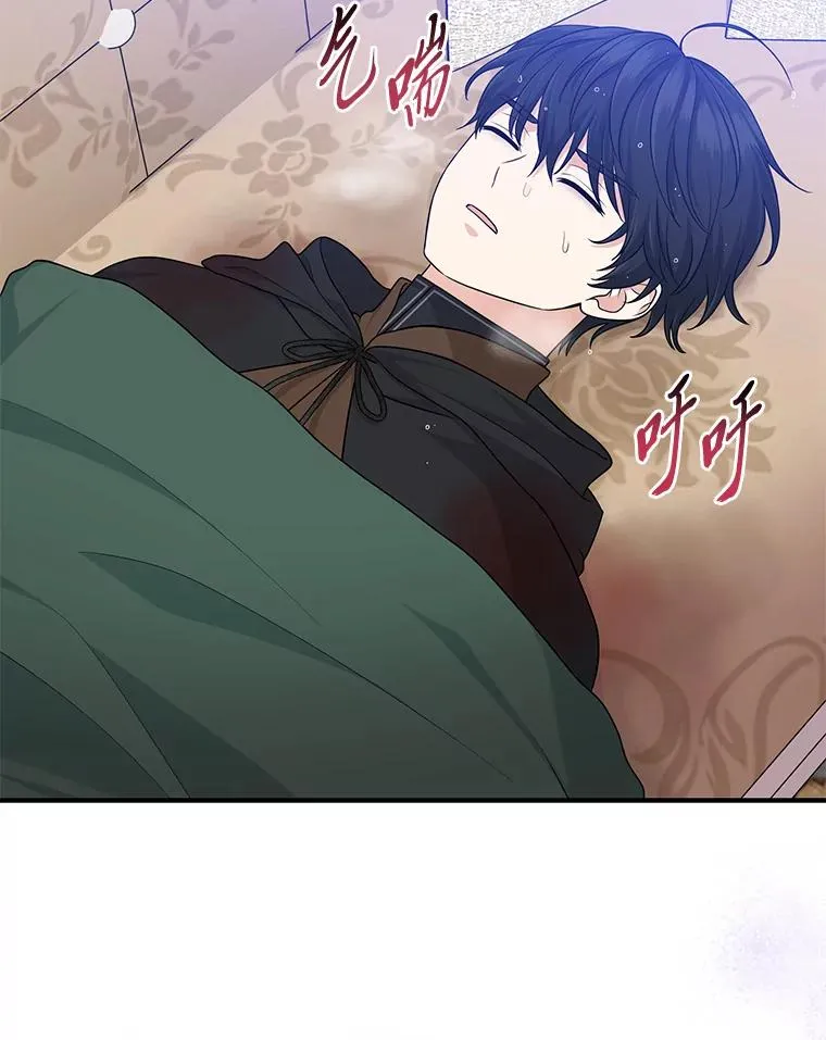 63.打破雨天的宁静 第87页