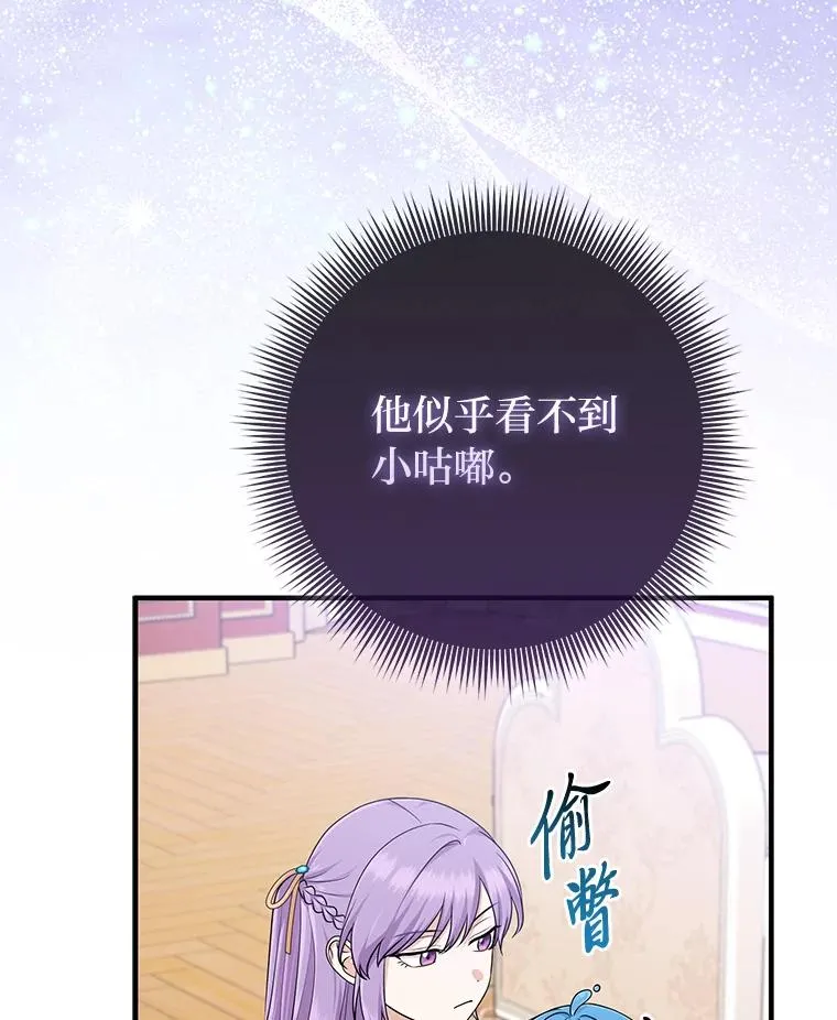 63.打破雨天的宁静 第104页