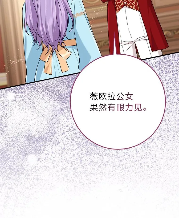 63.打破雨天的宁静 第107页