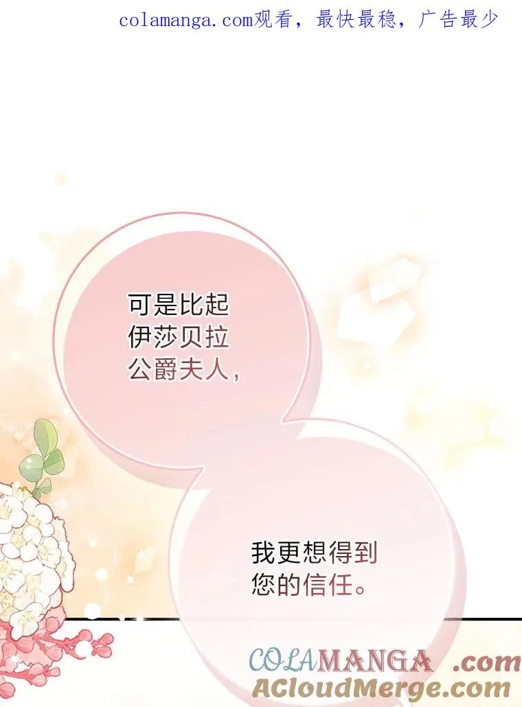 64.一茬接一茬 第1页