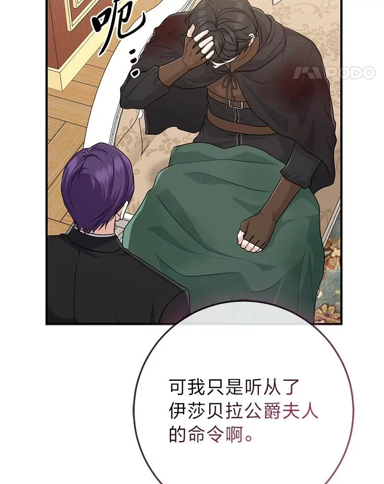 64.一茬接一茬 第11页