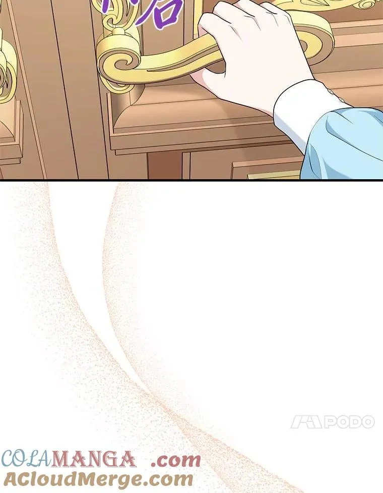 64.一茬接一茬 第17页