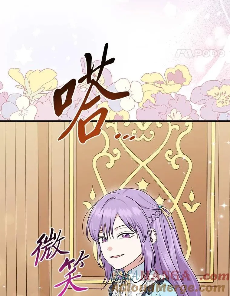 64.一茬接一茬 第21页