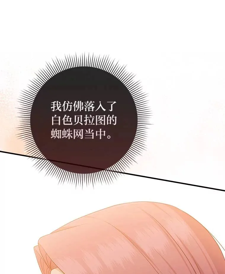 64.一茬接一茬 第23页