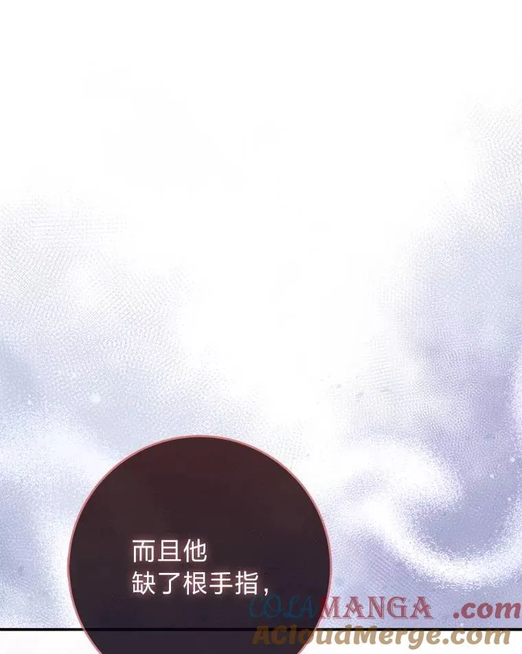 64.一茬接一茬 第33页