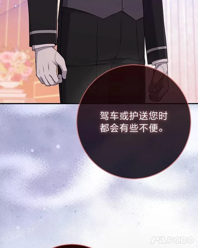 64.一茬接一茬 第35页