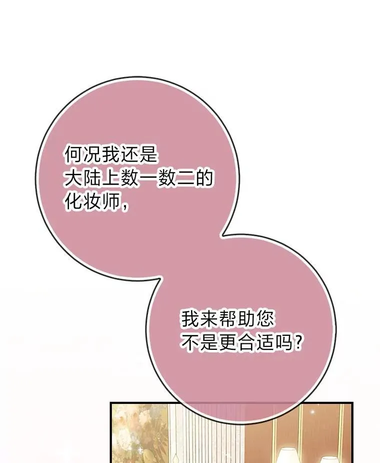 64.一茬接一茬 第40页