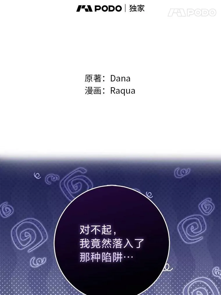 64.一茬接一茬 第52页