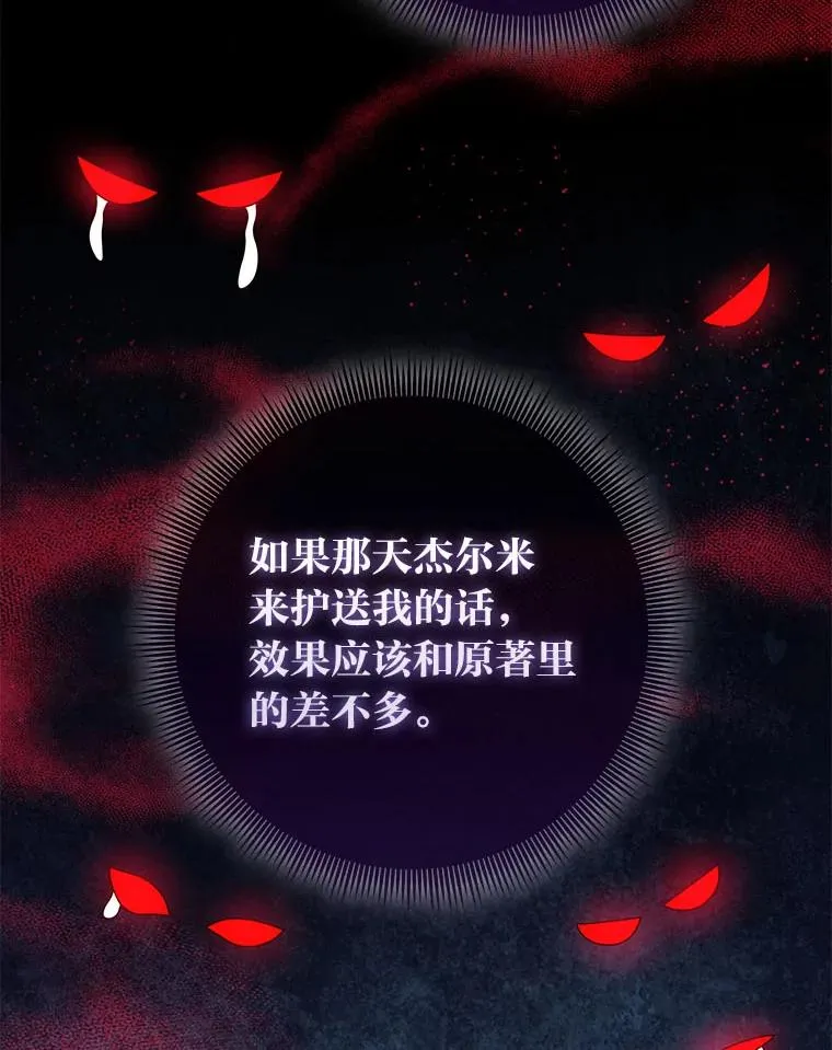 64.一茬接一茬 第72页